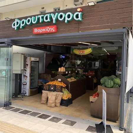 2 Bedroom By The Sea - Varkiza Apartment Athens